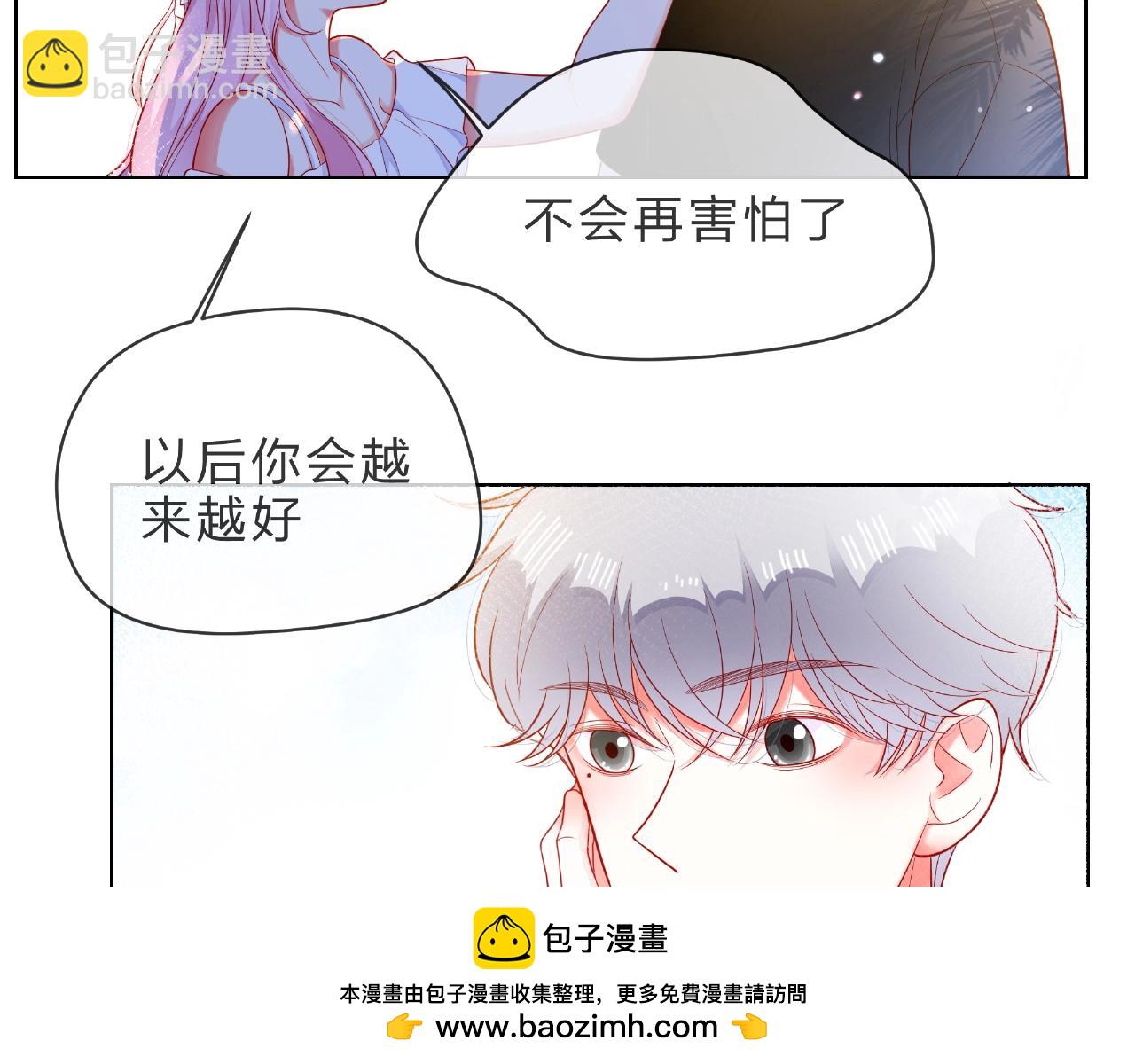 他從雨中來 - 完結篇 相愛之人(1/3) - 2