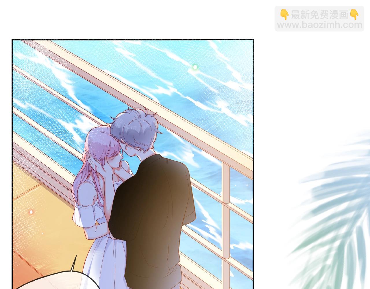 他從雨中來 - 完結篇 相愛之人(2/3) - 7