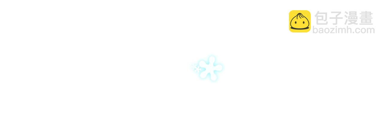 他從雨中來 - 完結篇 相愛之人(2/3) - 3