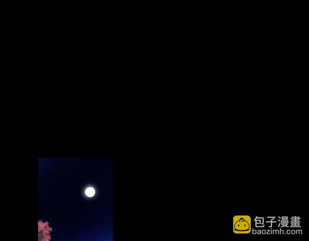 他從雨中來 - 完結篇 相愛之人(2/3) - 4