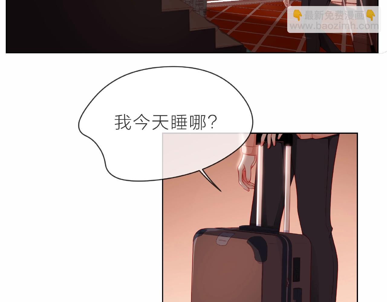 他從雨中來 - 完結篇 相愛之人(2/3) - 7