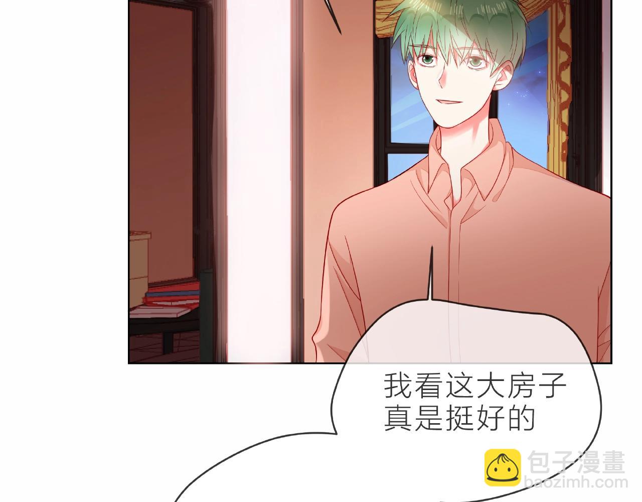 他從雨中來 - 完結篇 相愛之人(2/3) - 2