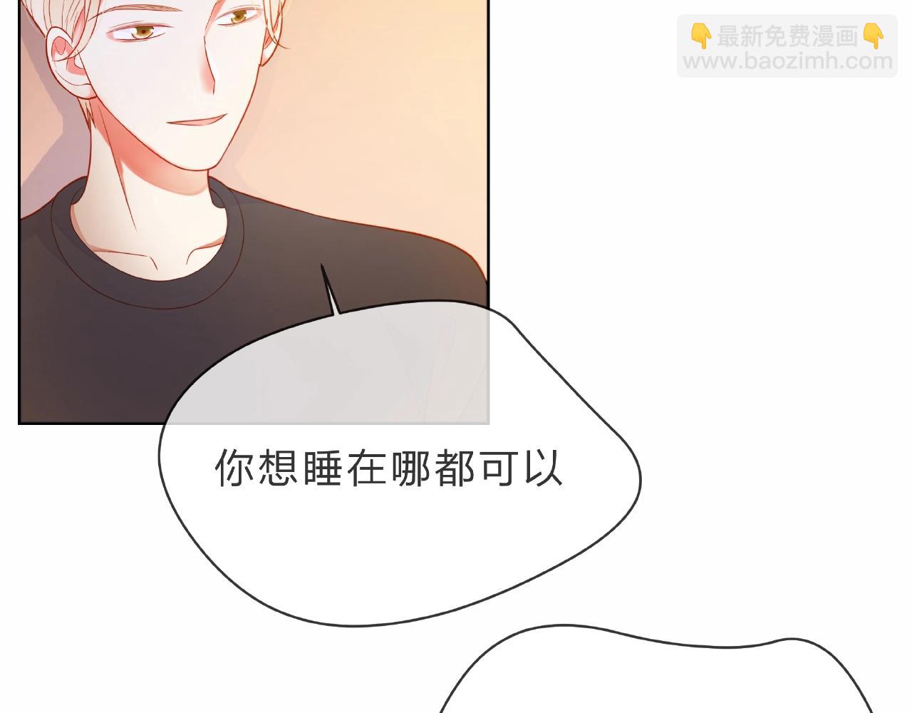 他從雨中來 - 完結篇 相愛之人(2/3) - 4