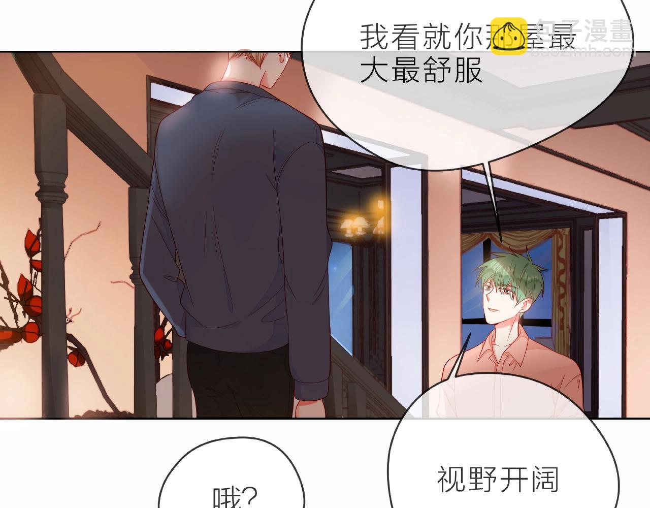 他從雨中來 - 完結篇 相愛之人(2/3) - 5