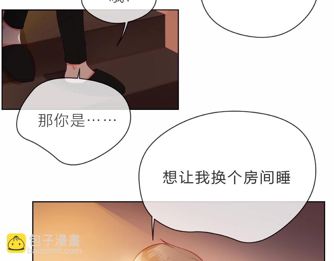 他從雨中來 - 完結篇 相愛之人(2/3) - 6