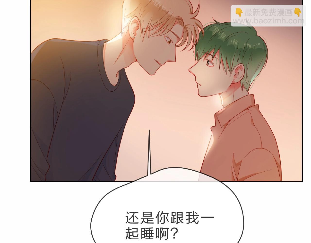 他從雨中來 - 完結篇 相愛之人(2/3) - 7