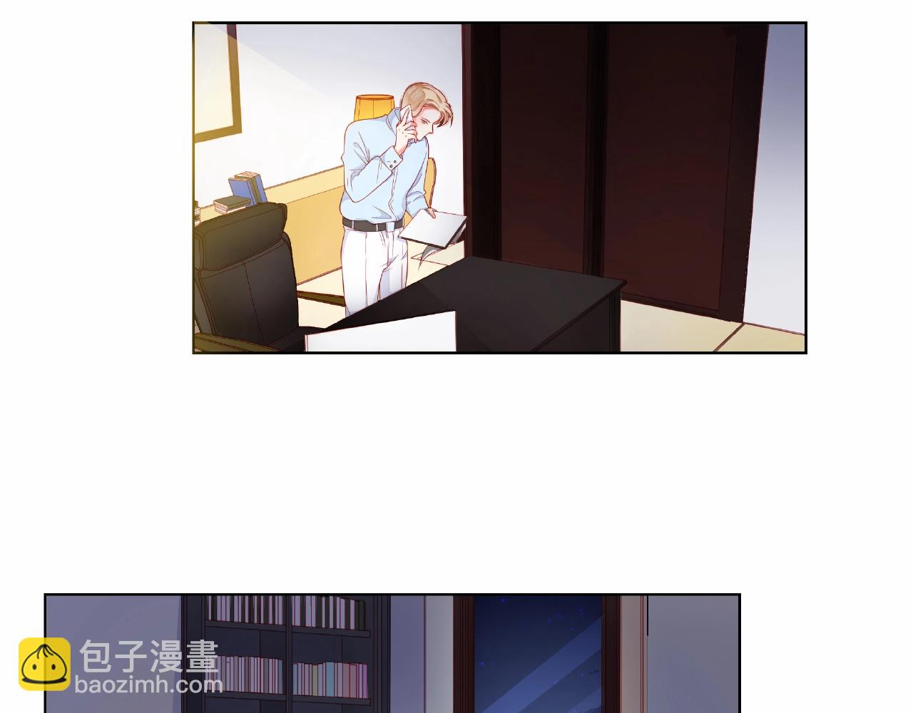 他從雨中來 - 完結篇 相愛之人(1/3) - 8