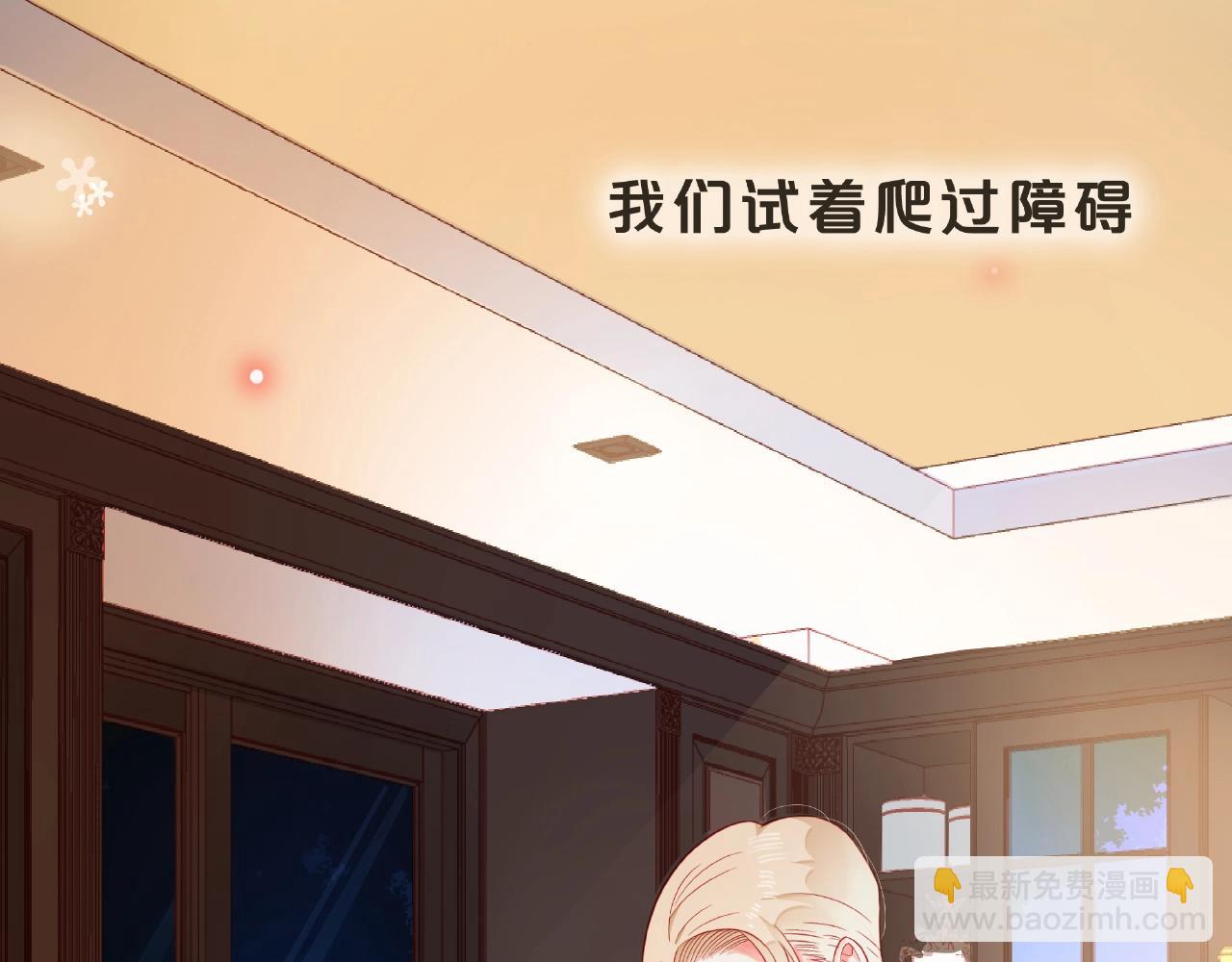 他從雨中來 - 完結篇 相愛之人(2/3) - 8