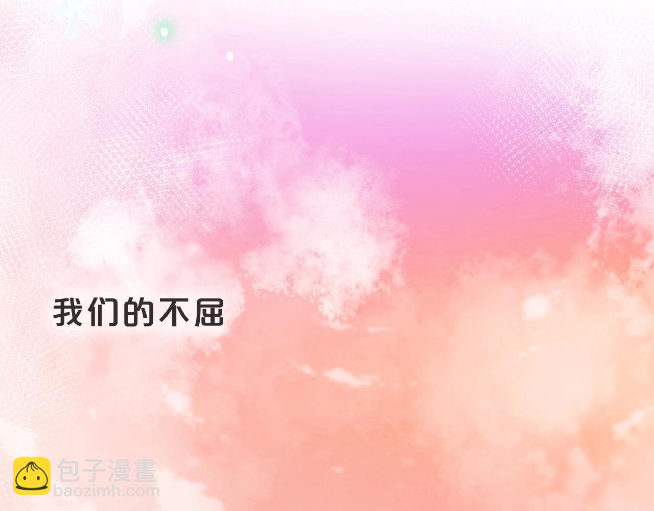 他從雨中來 - 完結篇 相愛之人(2/3) - 3