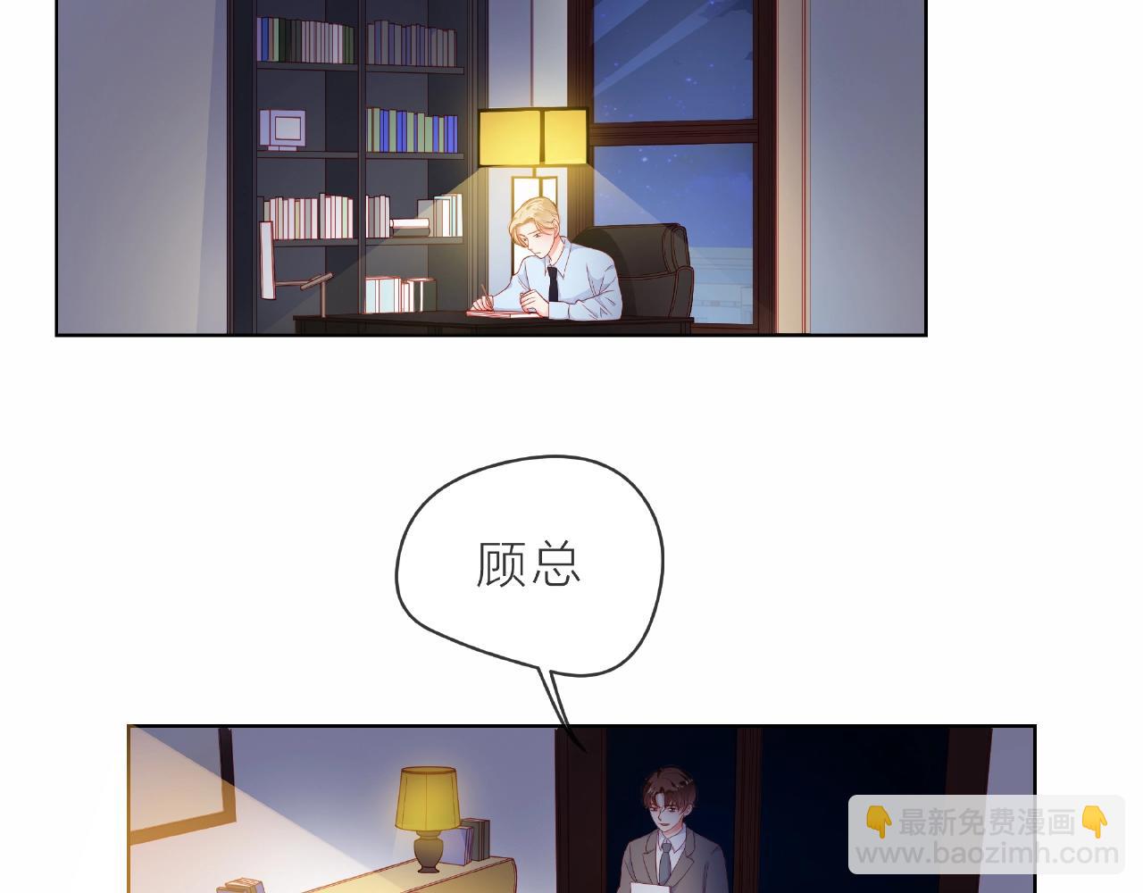 他從雨中來 - 完結篇 相愛之人(1/3) - 1