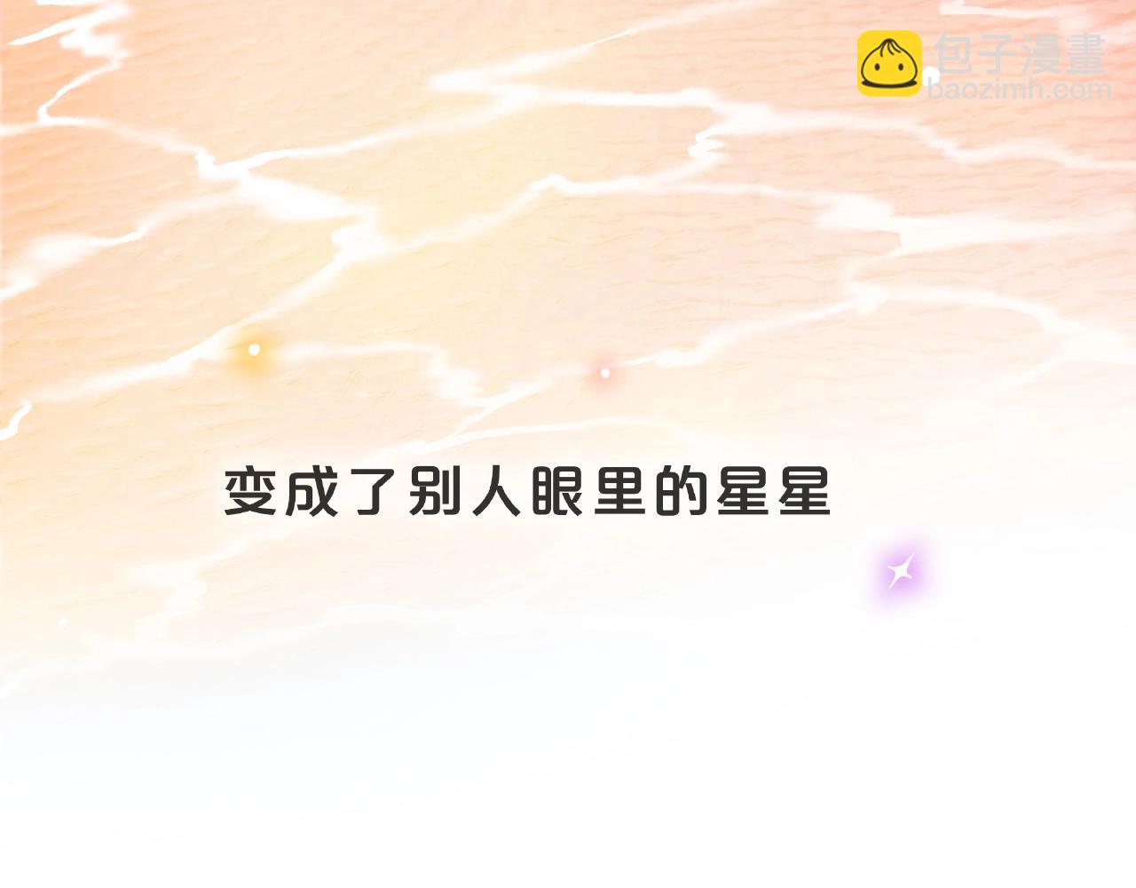 他從雨中來 - 完結篇 相愛之人(2/3) - 6