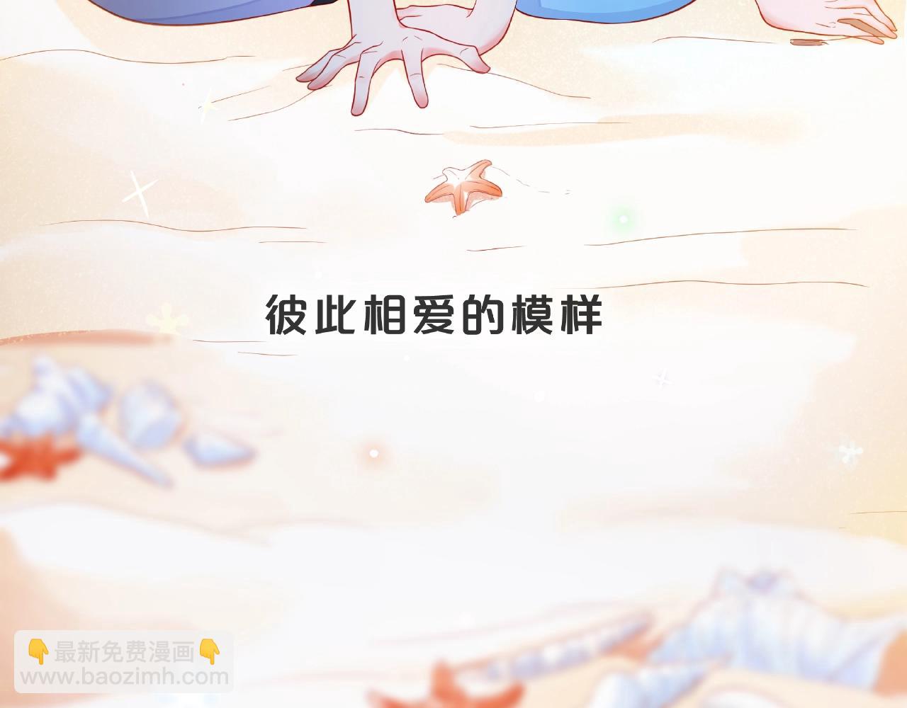 他從雨中來 - 完結篇 相愛之人(2/3) - 1