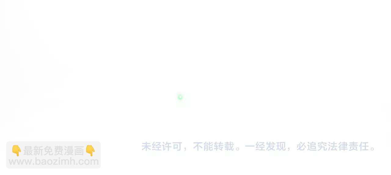 他從雨中來 - 完結篇 相愛之人(2/3) - 4