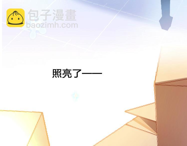 他從雨中來 - 序章 觸碰的旋律(1/2) - 2