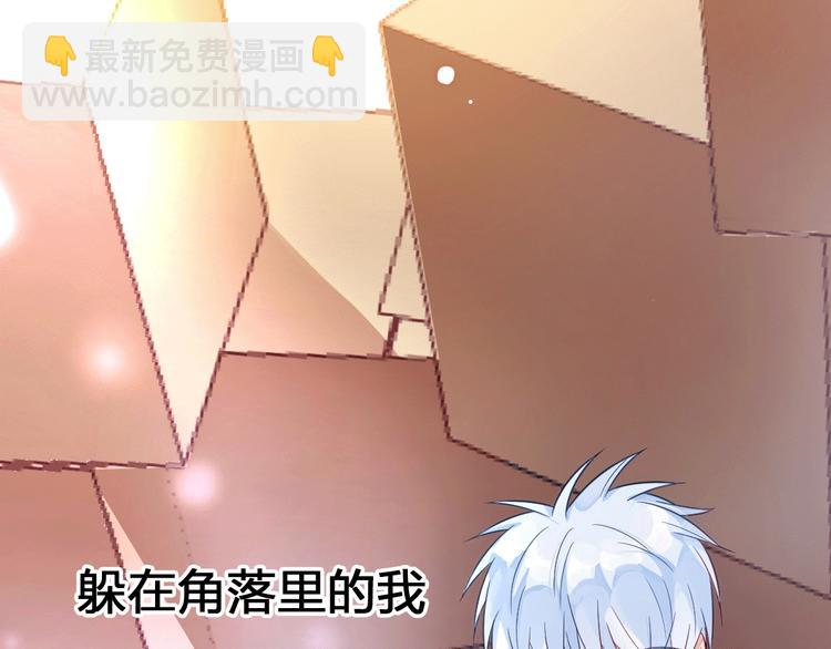 他從雨中來 - 序章 觸碰的旋律(1/2) - 3