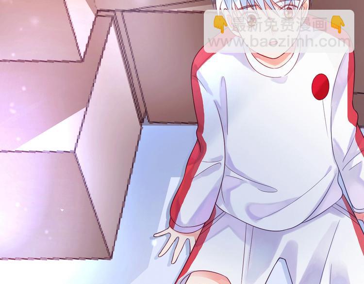 他從雨中來 - 序章 觸碰的旋律(1/2) - 4