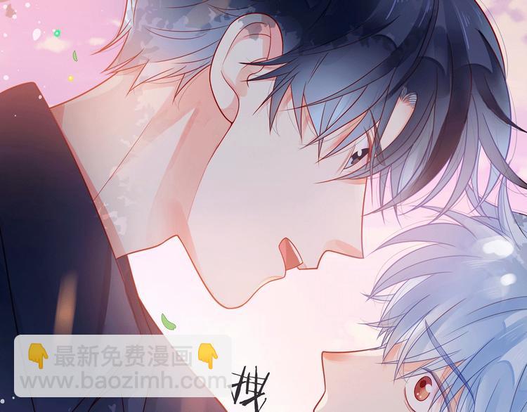 他從雨中來 - 序章 觸碰的旋律(1/2) - 2