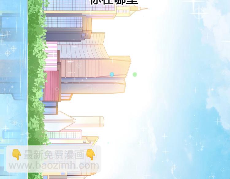 他從雨中來 - 序章 觸碰的旋律(1/2) - 7