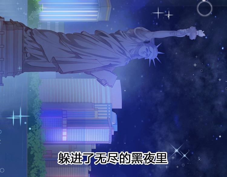 他從雨中來 - 序章 觸碰的旋律(1/2) - 1