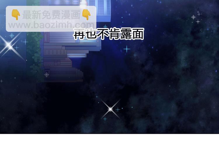 他從雨中來 - 序章 觸碰的旋律(1/2) - 3