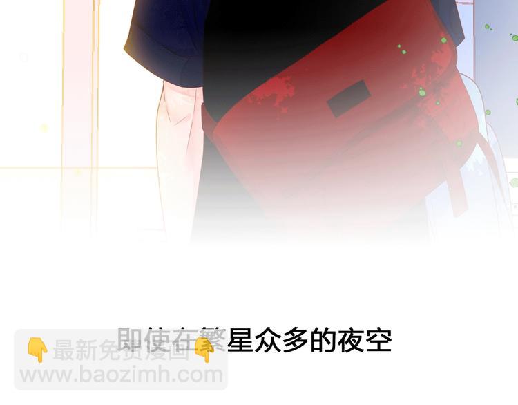 他從雨中來 - 序章 觸碰的旋律(1/2) - 3