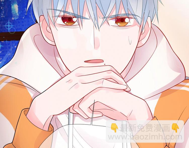 他從雨中來 - 序章 觸碰的旋律(1/2) - 6