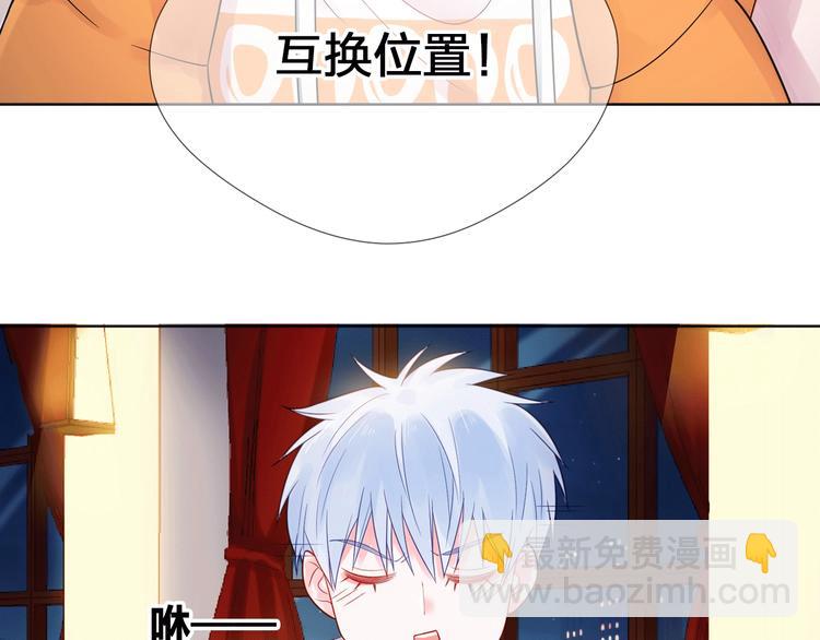 他從雨中來 - 序章 觸碰的旋律(1/2) - 7