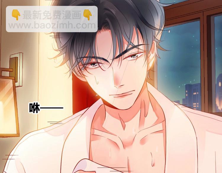 他從雨中來 - 序章 觸碰的旋律(1/2) - 1