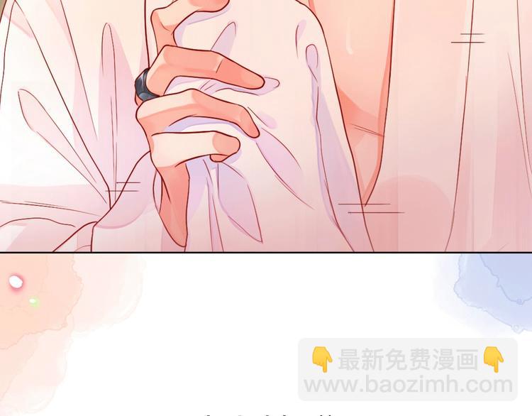 他從雨中來 - 序章 觸碰的旋律(1/2) - 2