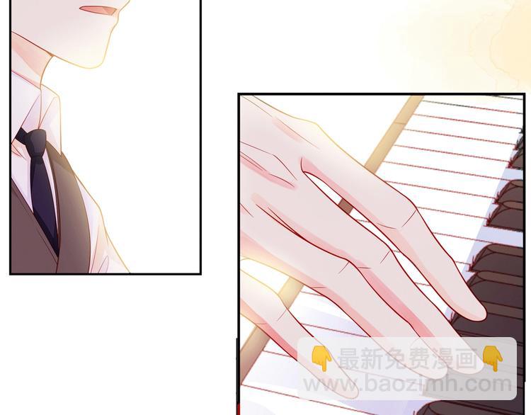 他從雨中來 - 序章 觸碰的旋律(1/2) - 4