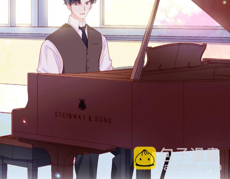 他從雨中來 - 序章 觸碰的旋律(1/2) - 7