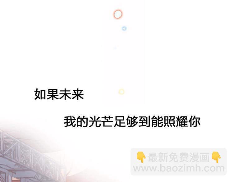 他從雨中來 - 序章 觸碰的旋律(1/2) - 1