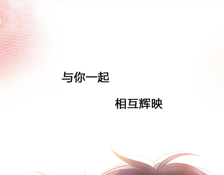 他從雨中來 - 序章 觸碰的旋律(1/2) - 4