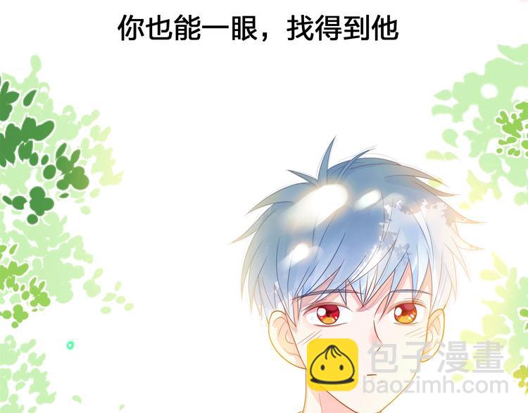 他從雨中來 - 序章 觸碰的旋律(1/2) - 5