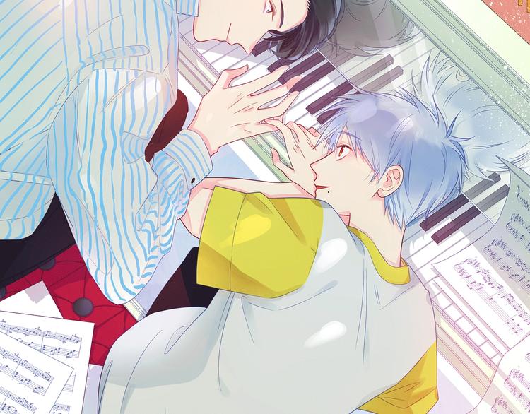 他從雨中來 - 序章 觸碰的旋律(2/2) - 1