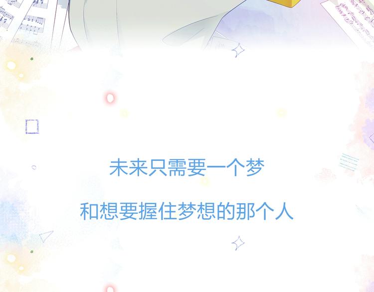 他從雨中來 - 序章 觸碰的旋律(2/2) - 2