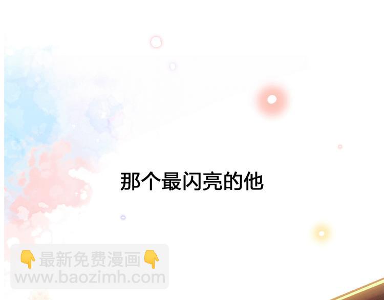 他從雨中來 - 序章 觸碰的旋律(1/2) - 7