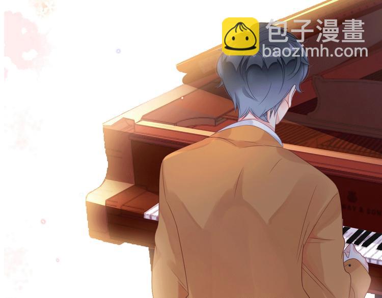 他從雨中來 - 序章 觸碰的旋律(1/2) - 8