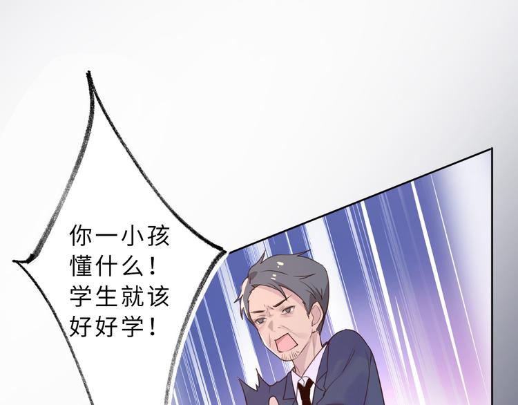 02一杯奶茶(1/2)-第2话