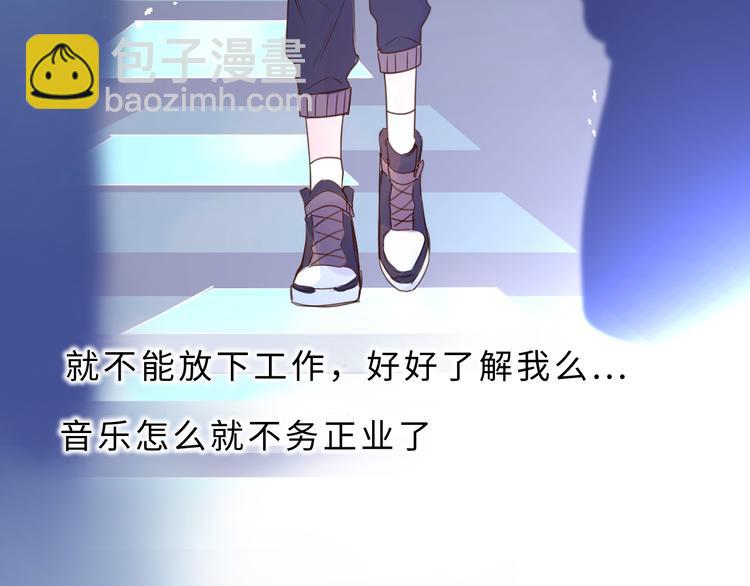 02一杯奶茶(1/2)-第2话