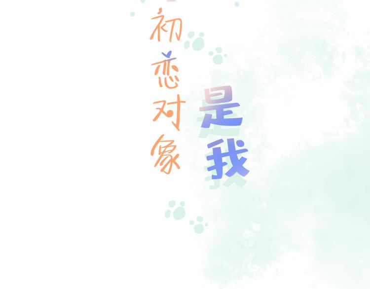 02一杯奶茶(1/2)-第2话