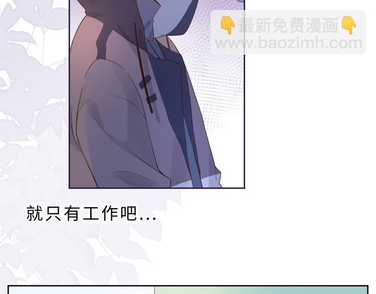 02一杯奶茶(1/2)-第2话