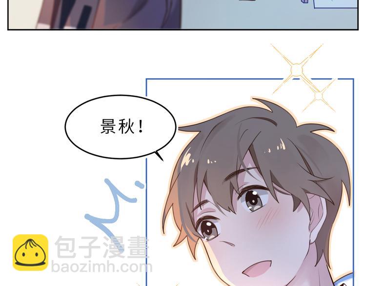 02一杯奶茶(1/2)-第2话