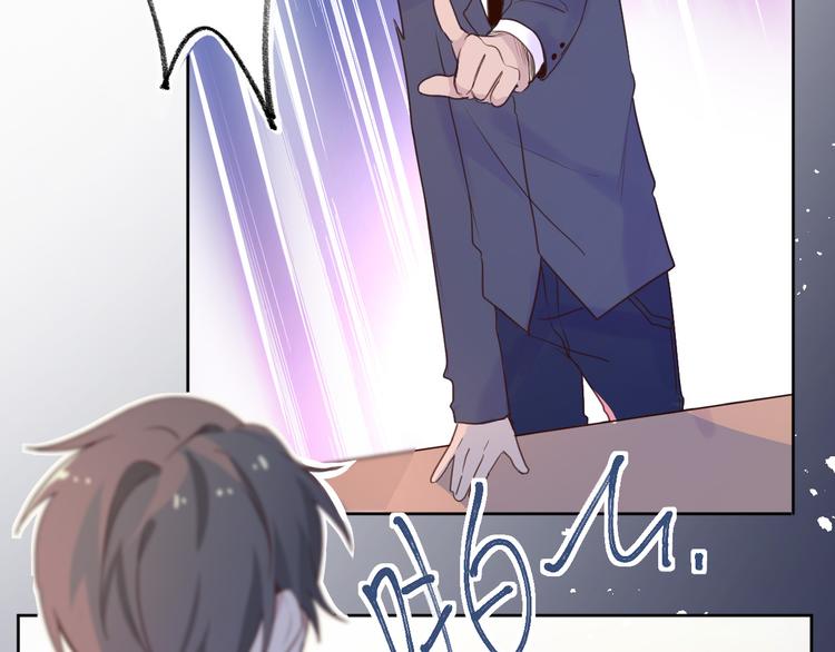 02一杯奶茶(1/2)-第2话