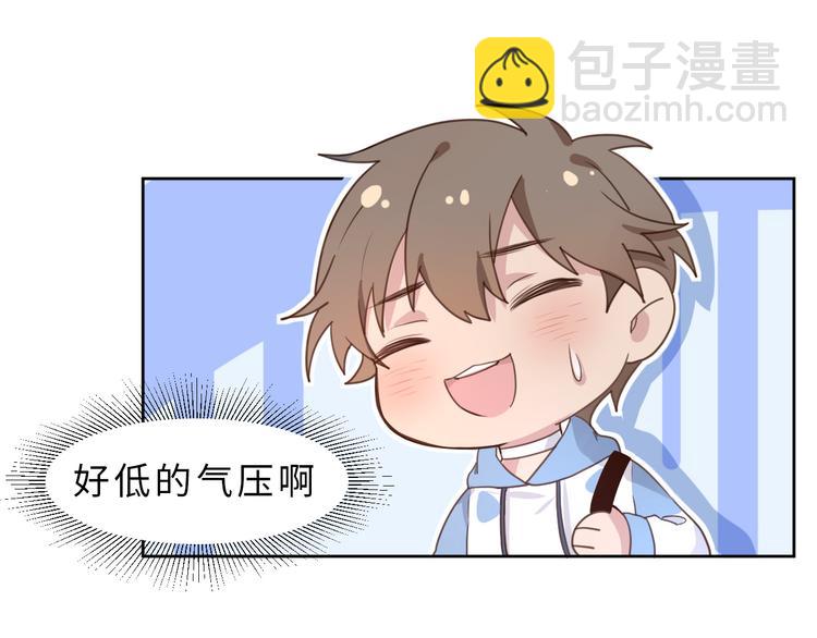 02一杯奶茶(1/2)-第2话