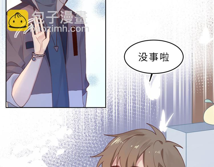 02一杯奶茶(1/2)-第2话