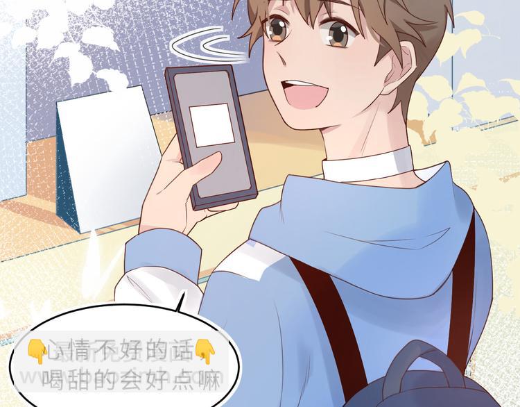 02一杯奶茶(1/2)-第2话