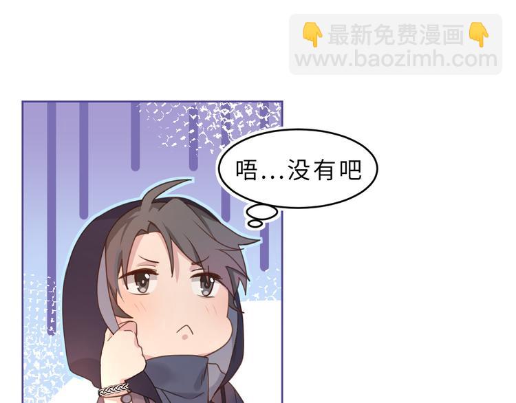 02一杯奶茶(1/2)-第2话