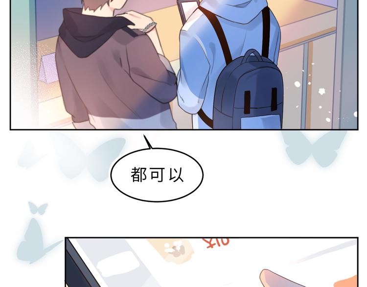 02一杯奶茶(1/2)-第2话