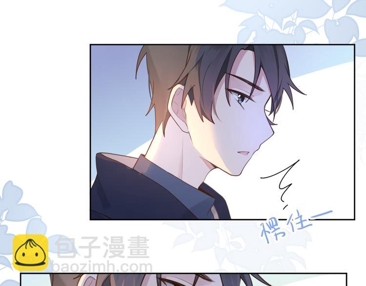 02一杯奶茶(1/2)-第2话